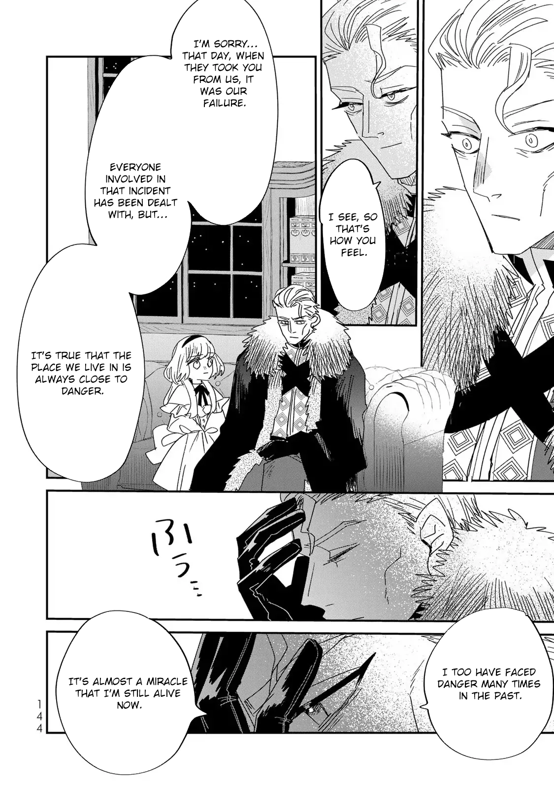 The Unlucky Lady Loved by the Final Boss Brother-in-Law Chapter 5 - . Page 26